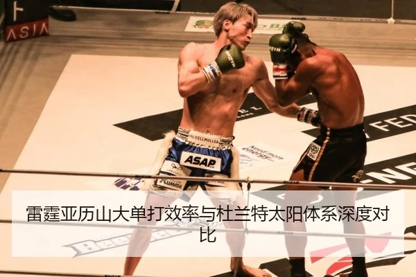 lei-ting-ya-li-shan-da-dan-da-xiao-lv-yu-du-lan-te-tai-yang-ti-xi-shen-du-dui-bi-2-327.jpg