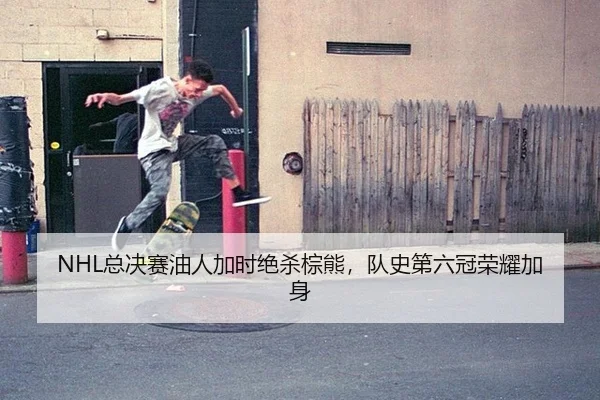 zong-jue-sai-you-ren-jia-shi-jue-sha-zong-xiong-dui-shi-di-liu-guan-rong-yao-jia-shen-2-555.jpg